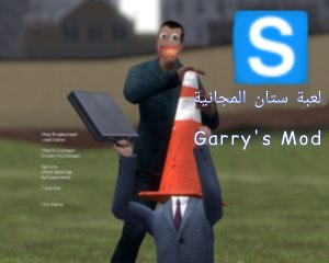 Stanley tweet media