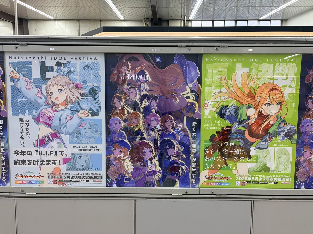 全員のセリフフォント違うのすごいな