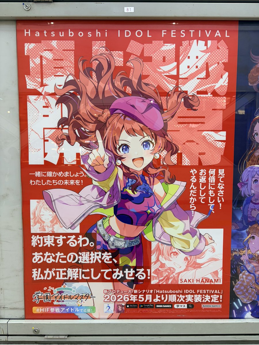 Kiona tweet media