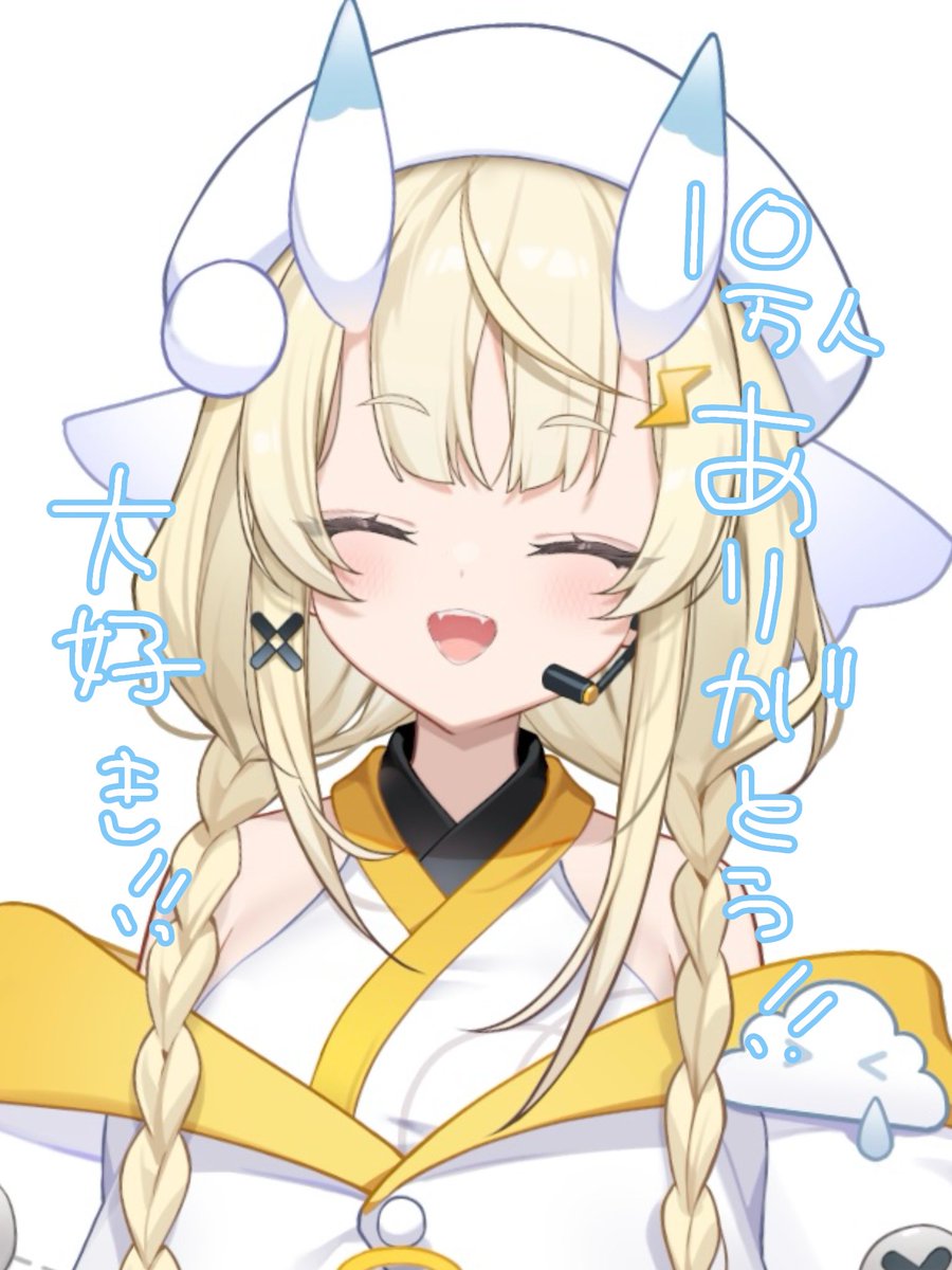 蝸堂みかる ♫🐌 にじさんじ tweet media