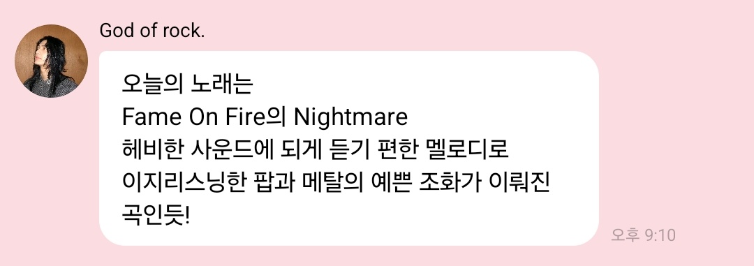 ping_0912's tweet photo. 주연이 점점 오노쭈 전문가 되는거 왜이렇게 웃기고 귀엽지 ㅅㅂ
곡 설명이 너무 디테일함 https://t.co/VTiDhWaAgr