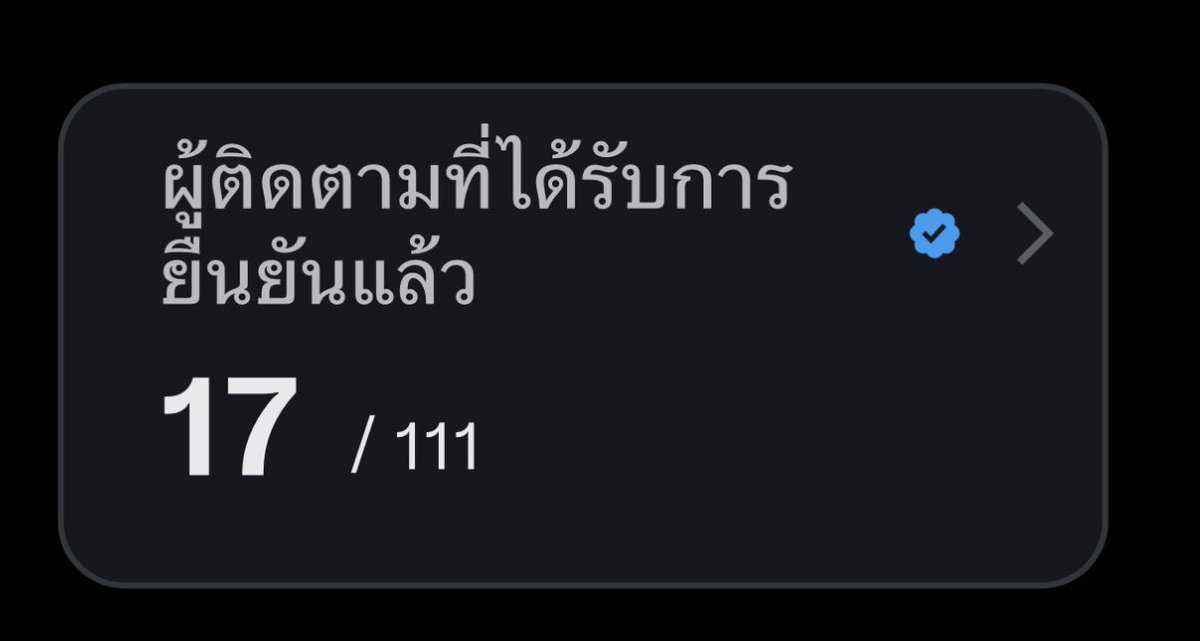 Immeë 👑 tweet media