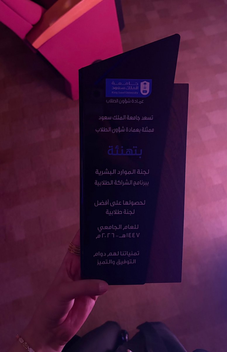 سلطانة tweet media