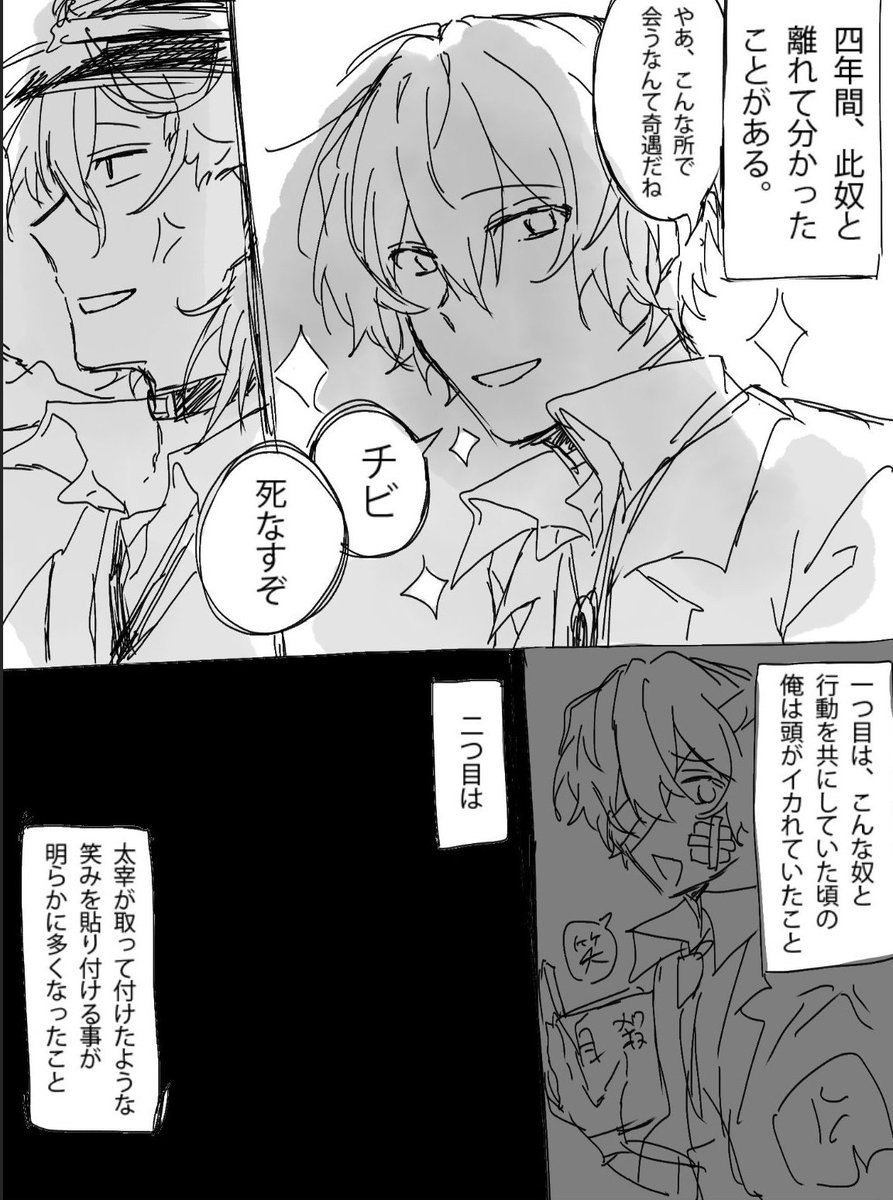 くるみ tweet media