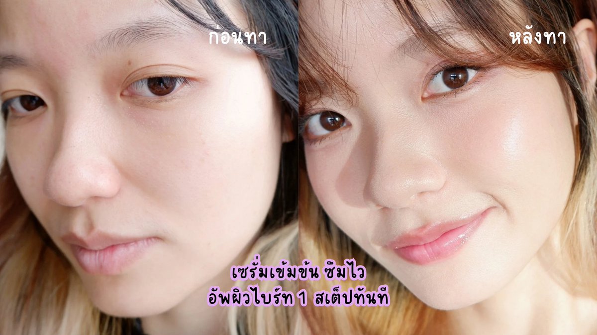 เอวา ♡ tweet media