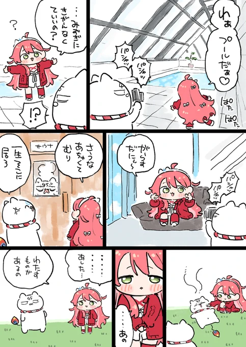 さつえい
#miko_Art 