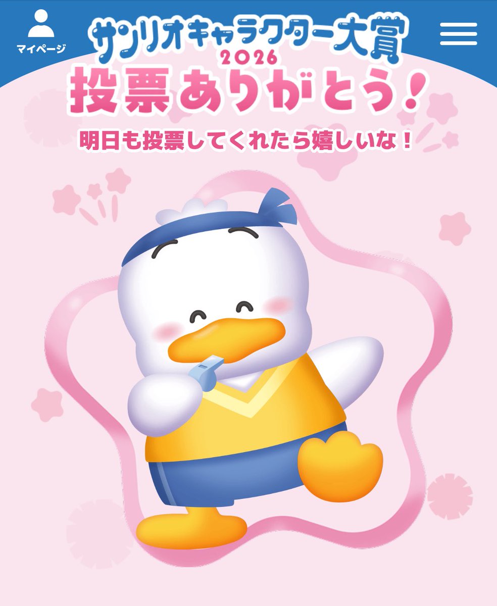 𝗉𝗈𝖼𝗁𝖺 tweet media