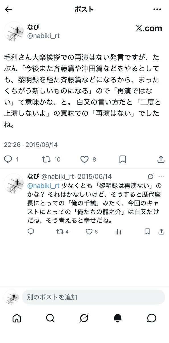 なび (@nabiki_rt) on Twitter photo 