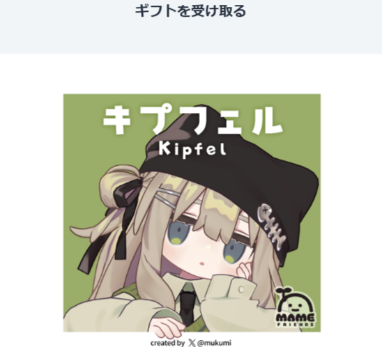 尉/6uru tweet media