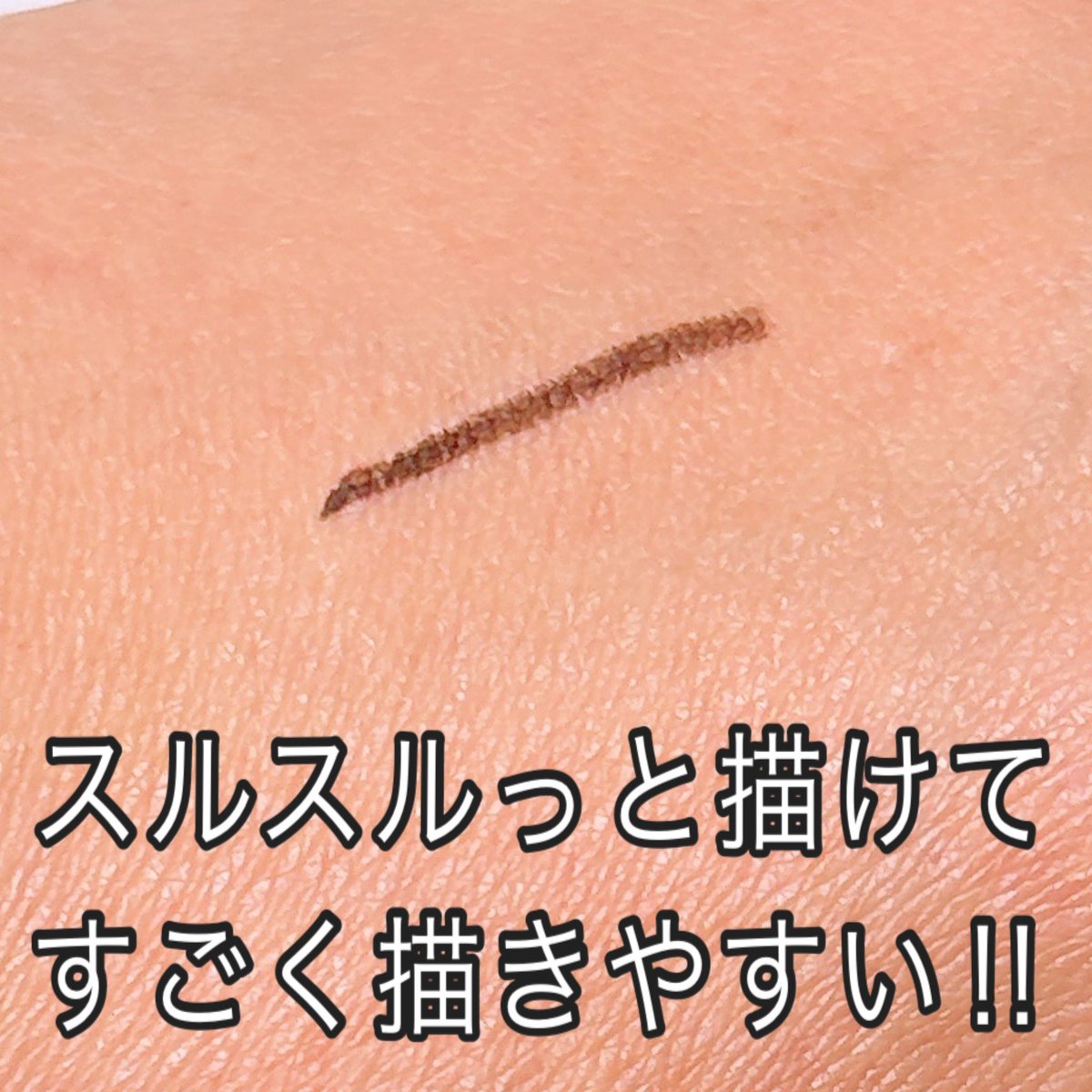 yuma__kuma's tweet photo. 【 #PR 】
too cool for  school様から頂きました

too cool for  school
アートクラススマージングエッジライナー
¥1,349（ゆま調べ）

ライナーとブレンディングブラシが1本になった
ペンシルアイライナー✏️🫧

カラーは02 クールブラウン
色味はナチュラルでスルスルっと描けて
すごく描きやすい‼︎

ブラシの部分は斜めカットになっていて
滑らかでぼかしやすい🙆‍♀️