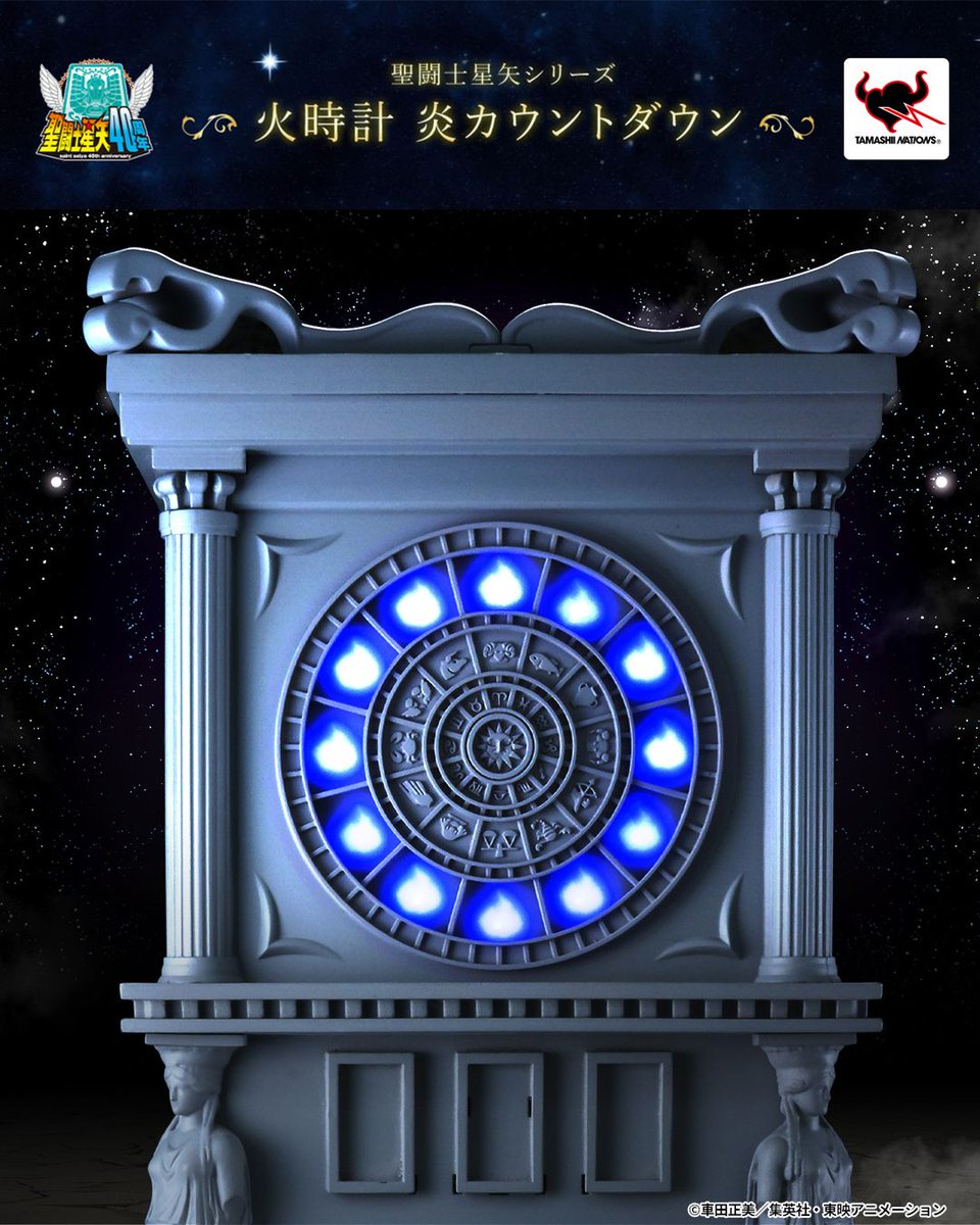 Universo Saint Seiya tweet media