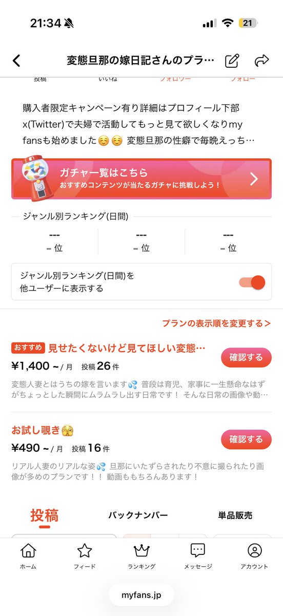 aaa00922's tweet photo. Xに上げてる動画のフルはファンクラブで見れます。

Myfans

変態旦那の嫁日記 | myfans #myfans #裏アカ #裏垢 #秘密のSNS https://t.co/vKwmBHE3jg

Xには上げてない動画や画像もたくさんあるので覗きに来てください🫣
リクエストなどあればお気軽にどうぞ！ https://t.co/ZSbhrXZpoY