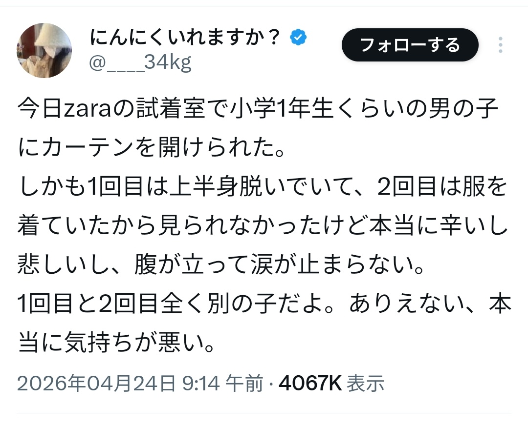 四十肩（Frozen Shoulder,inc.） tweet media