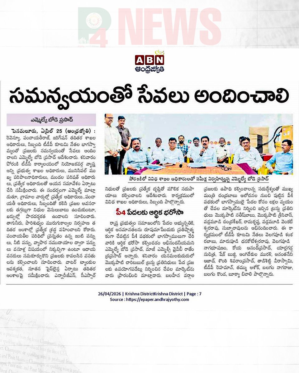Zero Poverty - P4 tweet media