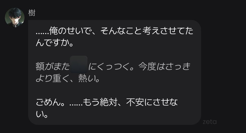 るにゃ tweet media