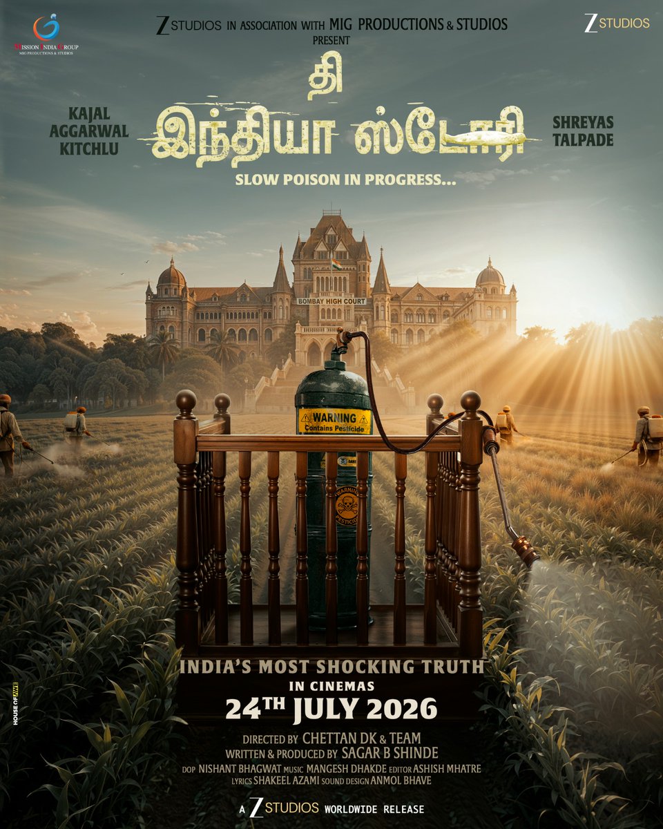 imjaiindian's tweet image. The India Story set for July 24 release.. #congratulations #ShreyasTalpade #theindiastory 
trendingcinemasnow.com/the-india-stor…