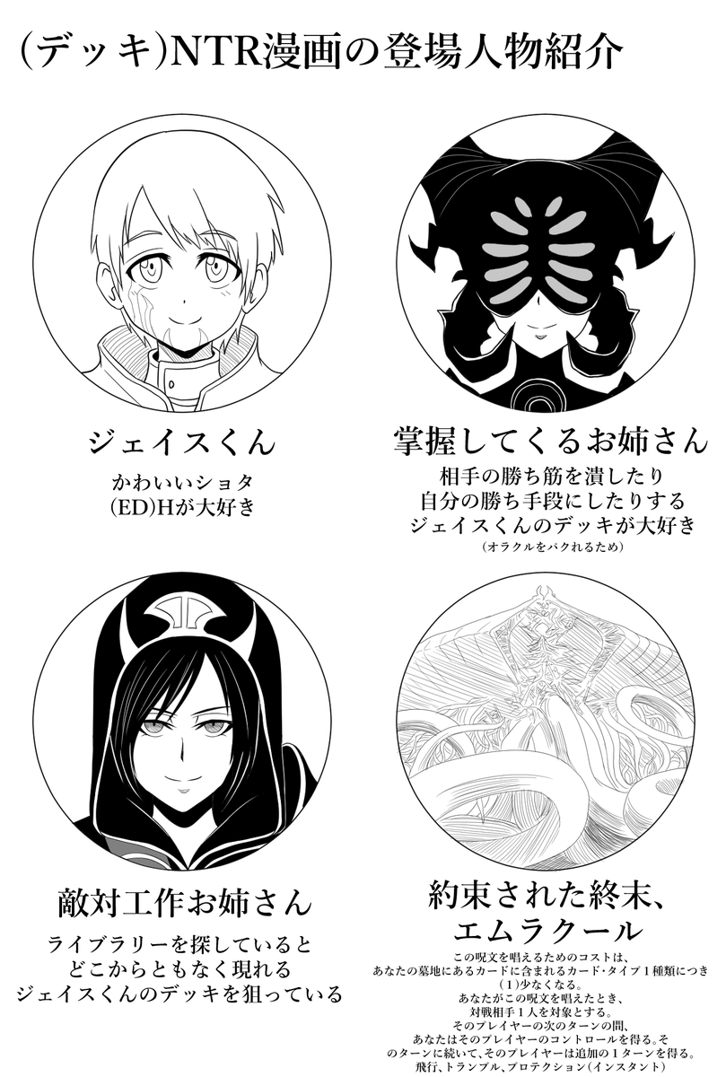 生牌ボーイ tweet media