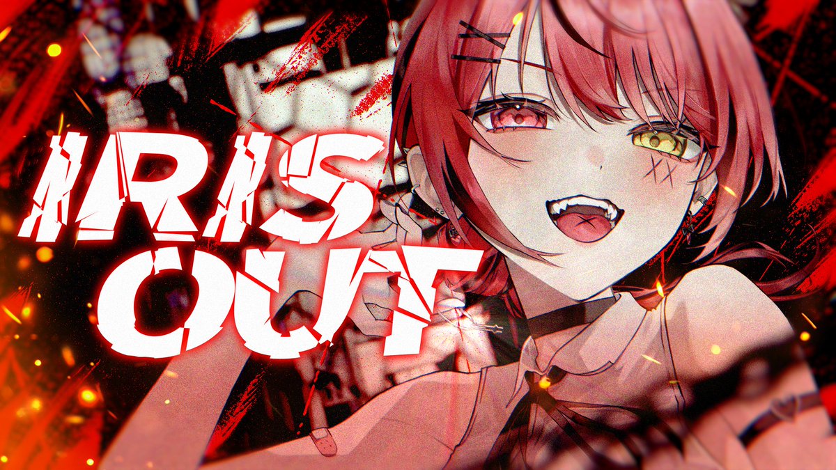 ◤◢◤◢◤◢◤◢◤◢◤◢◤◢  

🔥 歌ってみた公開 💣

 IRIS OUT / 赤彩みあ cover- 米津玄師

✦youtu.be/Gftq8KmozD8

   ◤◢◤◢◤◢◤◢◤◢◤◢◤◢