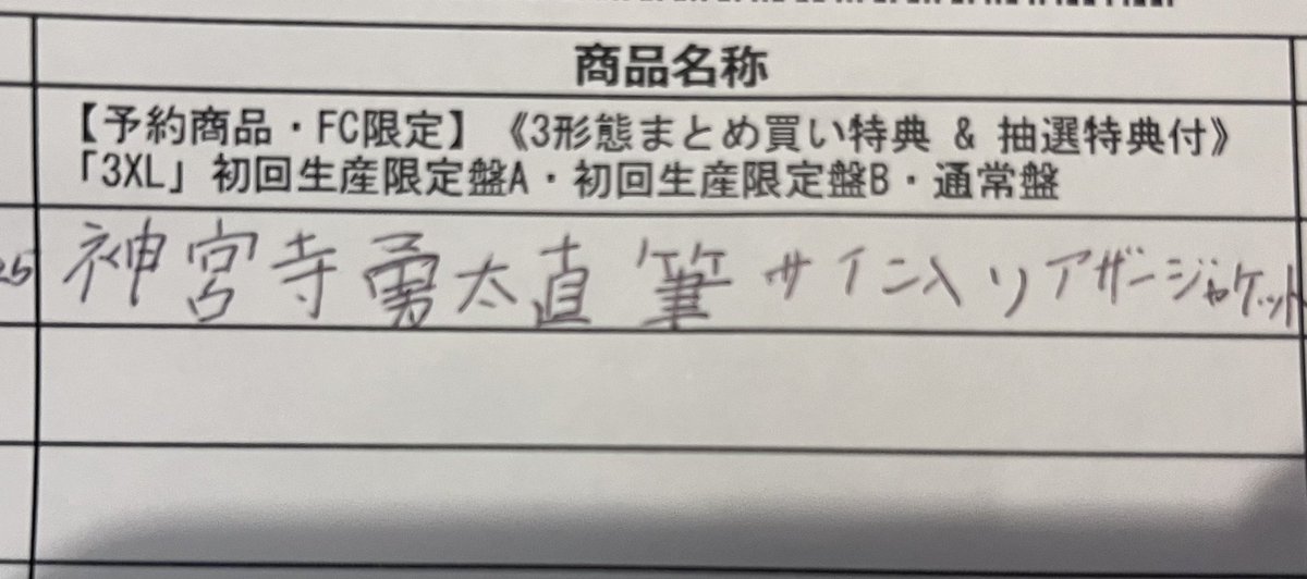 りんりん🩵❤️💜 tweet media