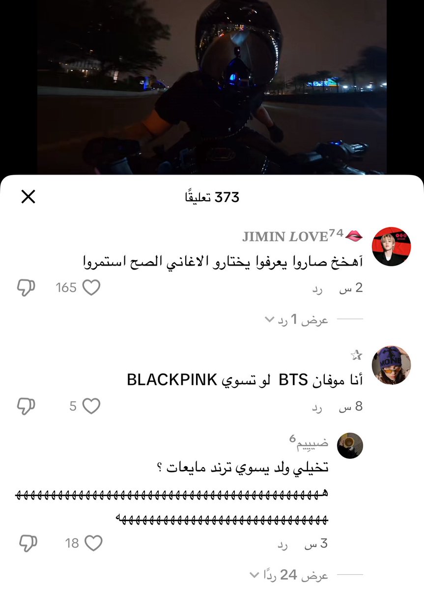 laila ll tweet media