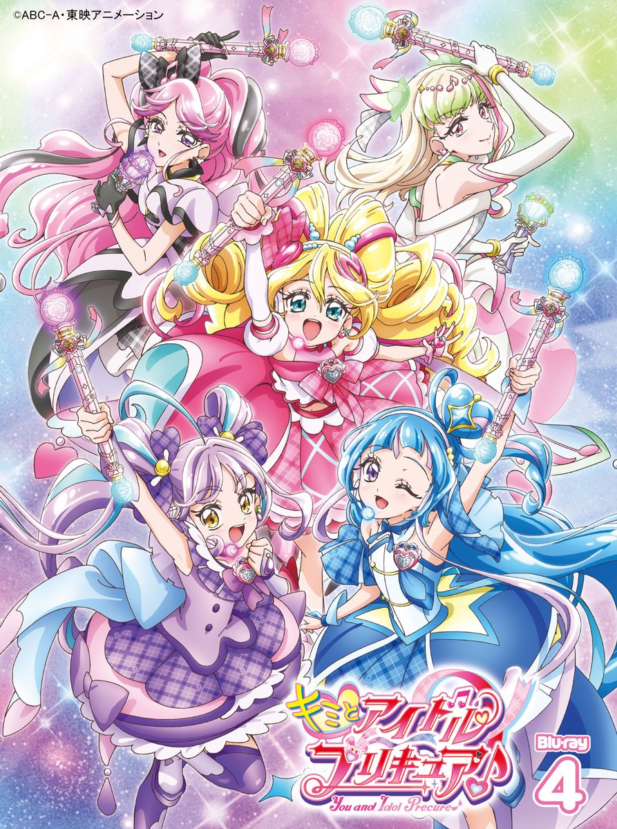 ／
5/27㊌発売 ❣️
#キミプリ Blu-ray vol.4 展開図公開✨
＼

キミとシンガリボン🎀な
キャラクターデザイン #杉本海帆 
描き下ろしイラスト💕

店舗別特典も予約受付中！✨
🔽ご予約はこちら
lnk.to/kimipre_TVBD
#precure #プリキュア