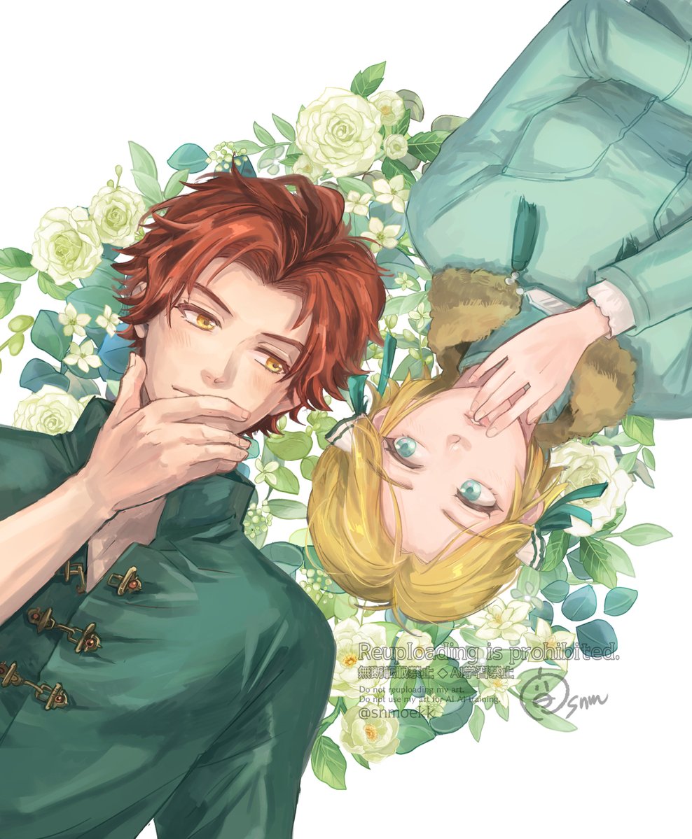 シルイン 表紙用 #sylgrid