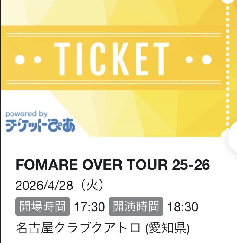 は お tweet media