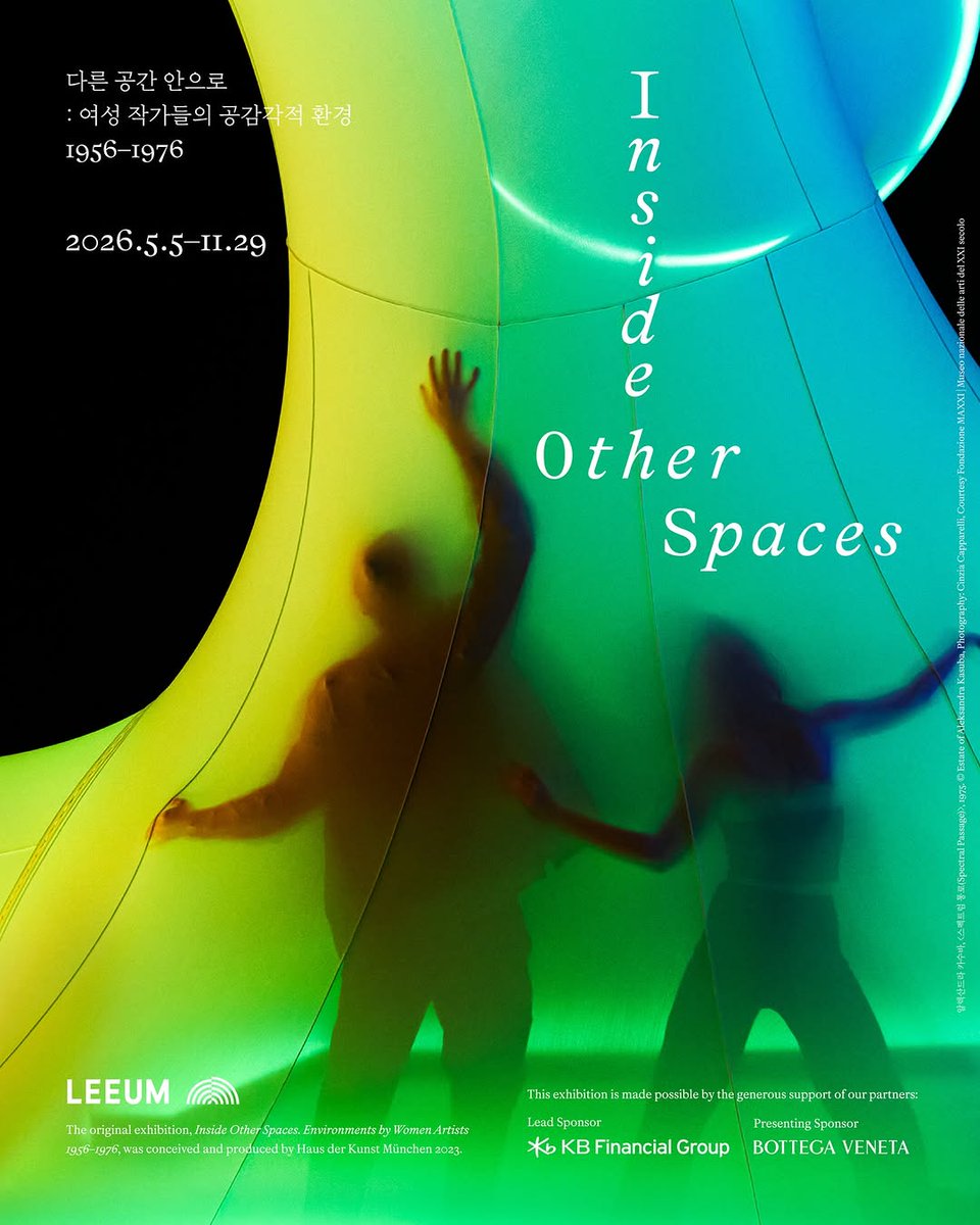 #I_N attended the exhibition “Inside Other Spaces: Environments by Women Artists 1956–1976” at the Leeum Museum of Art, sponsored by Bottega Veneta. As the brand’s global ambassador, he received an invitation to participate in the exhibition 

The exhibition explores the role of