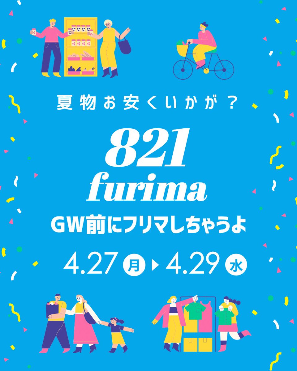 もちゅ🤎 tweet media