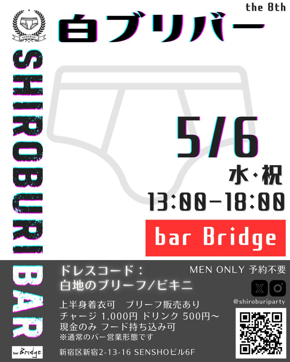 ゆうた（underwear） tweet media