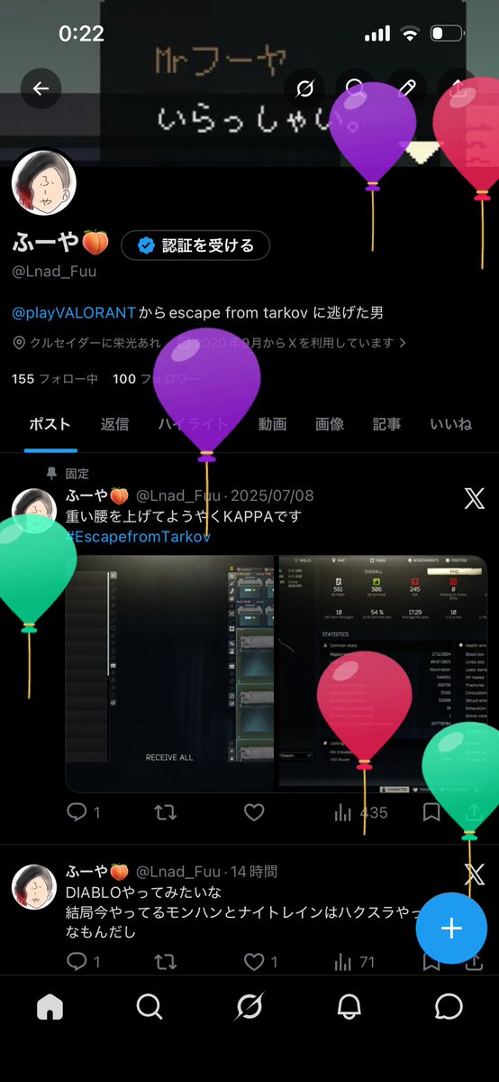 ふーや🍑 tweet media