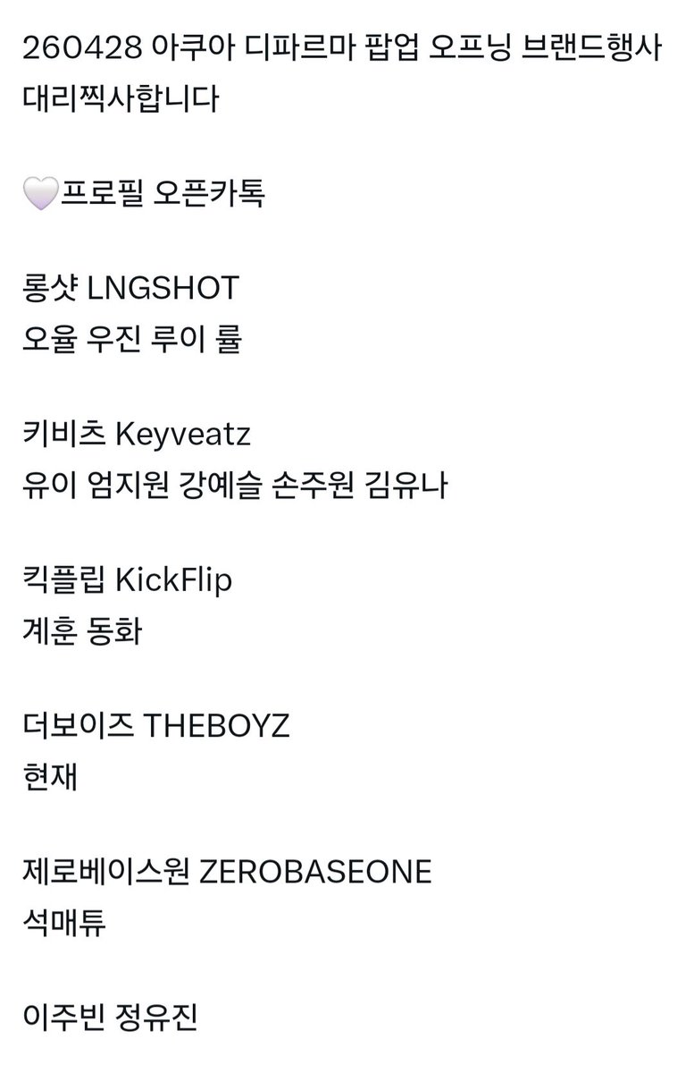 Shotties tweet media