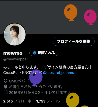 mewmo tweet media