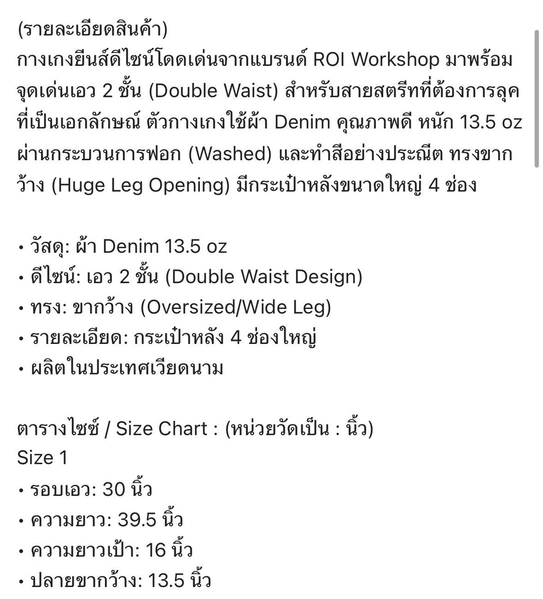 pdnngfyy's tweet photo. ส่งต่อกางเกงแบรนด์เวียดนาม แค่ลอง
ราคา 1600 รวมส่ง
ขอดูเพิ่มเติมได้ (ส่งต่อเพราะใหญ่ไปค่ะ)
#ส่งต่อกางเกง #ส่งต่อเสื้อผ้า #ส่งต่อเสื้อผ้ามือสอง #roiworkshop https://t.co/GyVCc9nJBq
