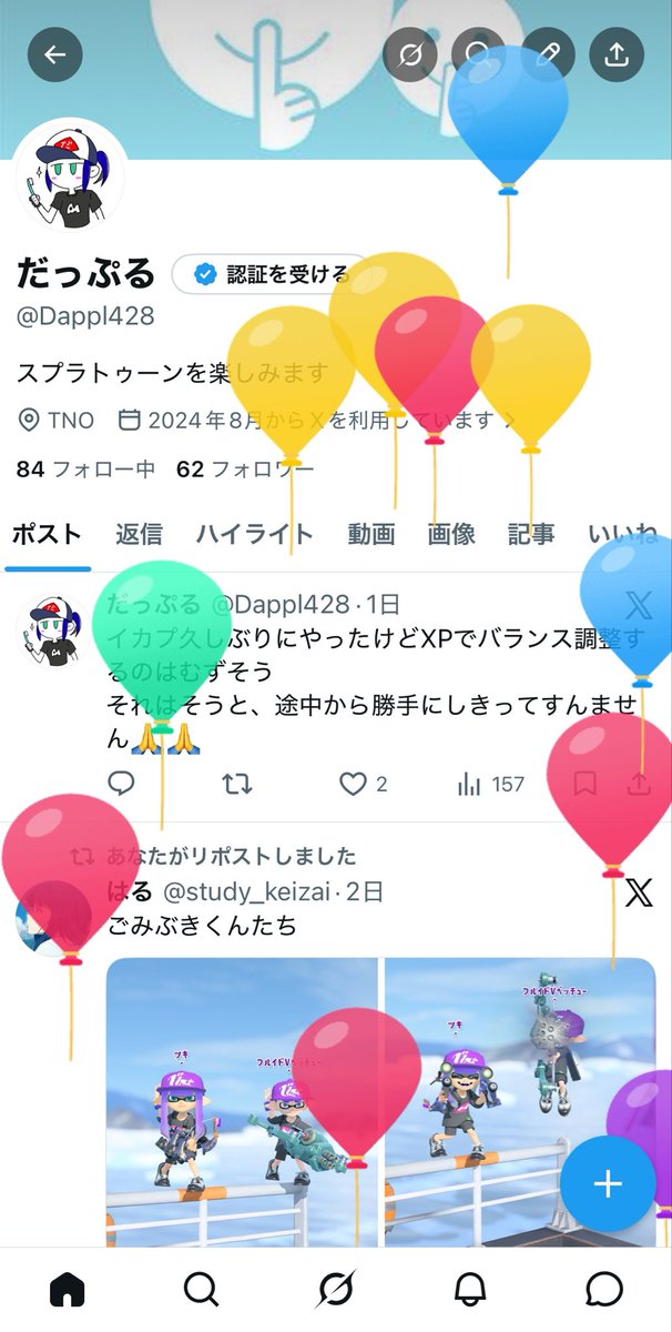 だっぷる tweet media