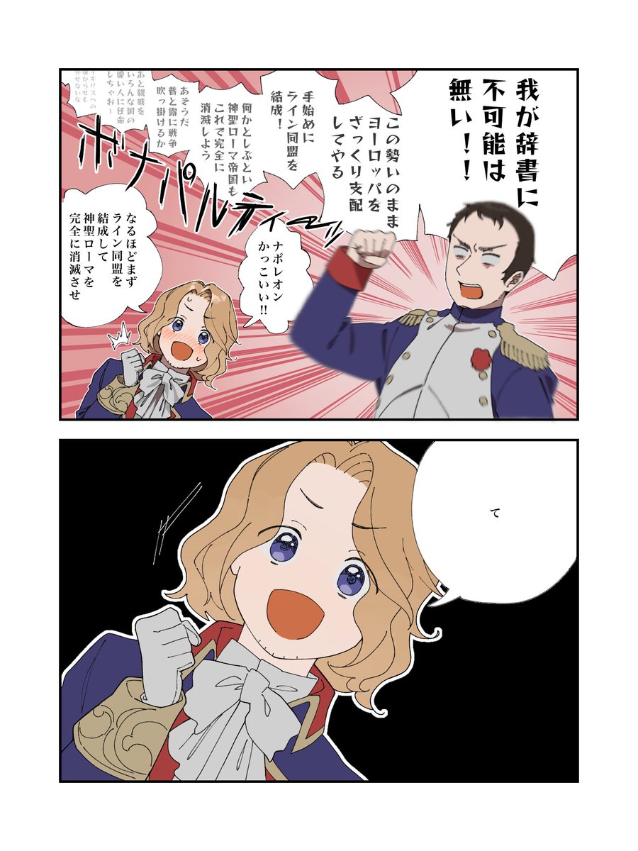 メイコ tweet media