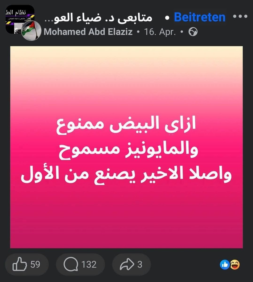 أحمد واحد 120FPS (علامة توثيق زرقا) tweet media