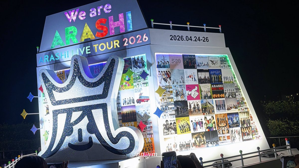 We are ARASHI in FUKUOKA 4/25
また福岡で嵐に会えた
止まっていた時間を動かしてくれてありがとう
寂しさを忘れる程の楽しいもかわいいもかっこいいも逃れられないさようならも全部詰まってた
でも何より嵐とファンが感謝を伝え合う温かい空間が幸せでした
大好きな嵐がそこに居ました
#WeareARASHI