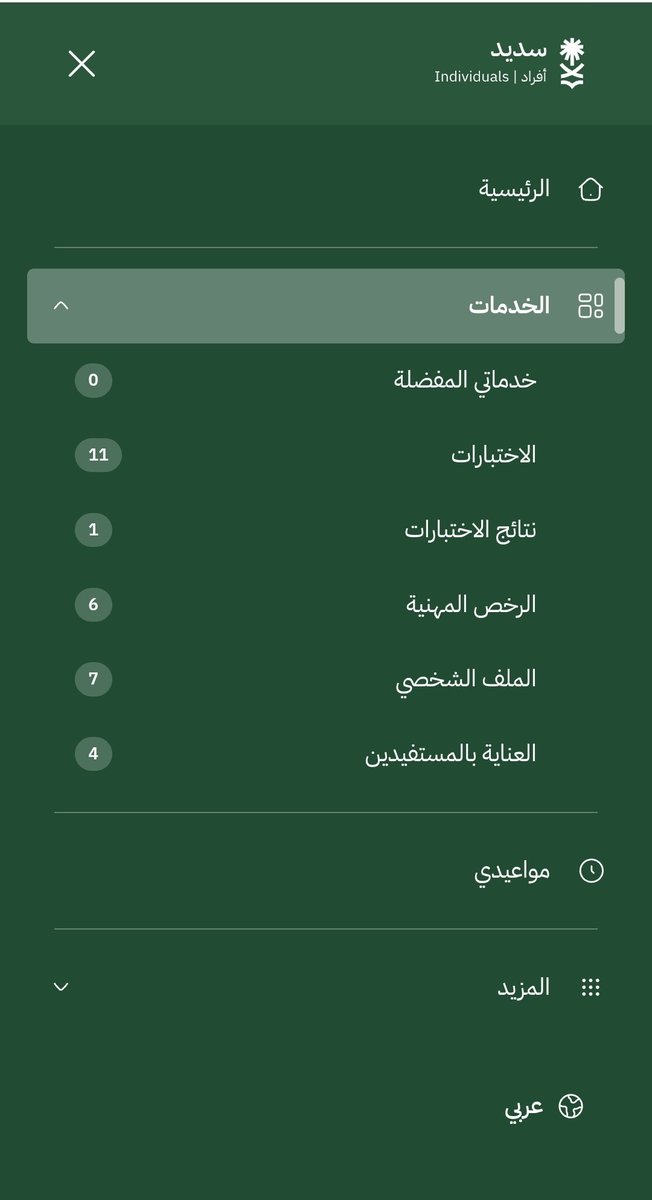ابو نايف العبدلي tweet media