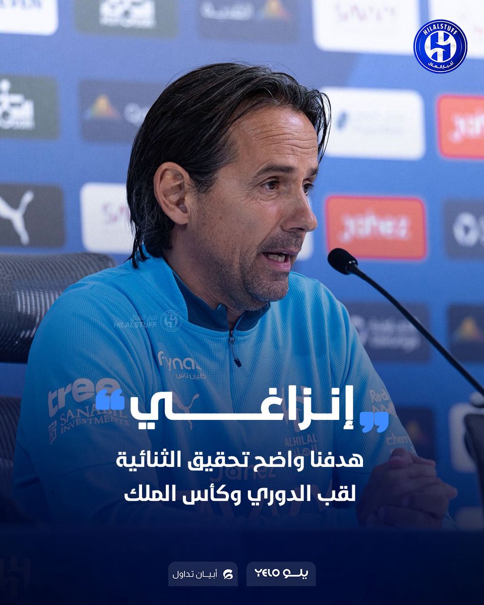 أخبار الهلال tweet media