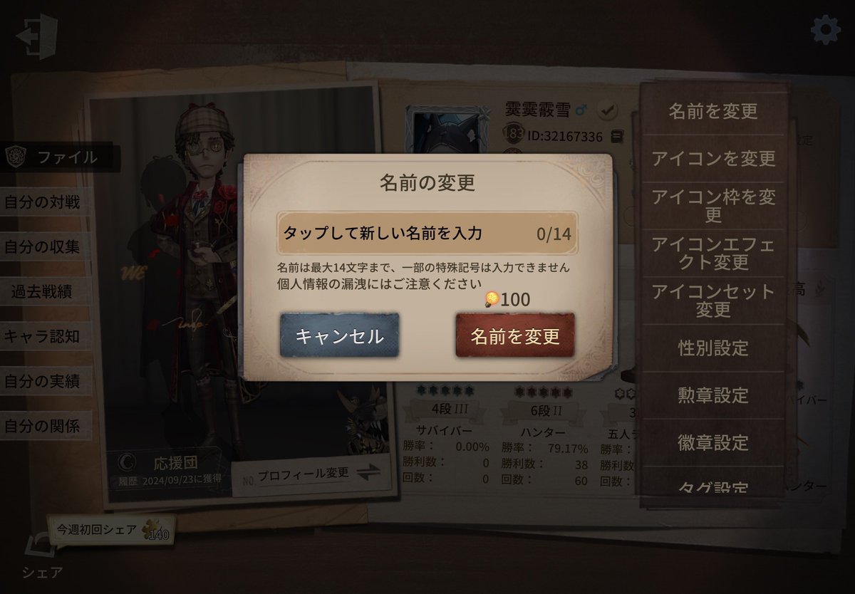 じょーじ tweet media
