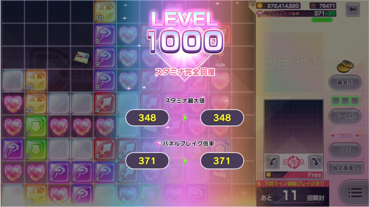 あいん tweet media