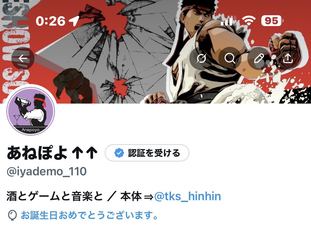 あねぽよ↑↑ tweet media