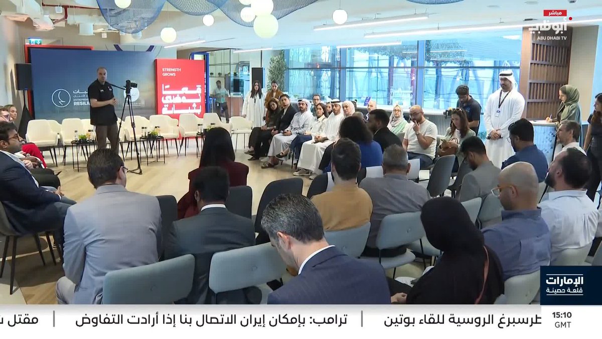 مركز الشارقة لريادة الأعمال يطلق "صندوق الثبات" تزامناً مع حملة "فخورين بالإمارات". تقرير: أحمد الطنيجي #الإمارات_قلعة_حصينة 