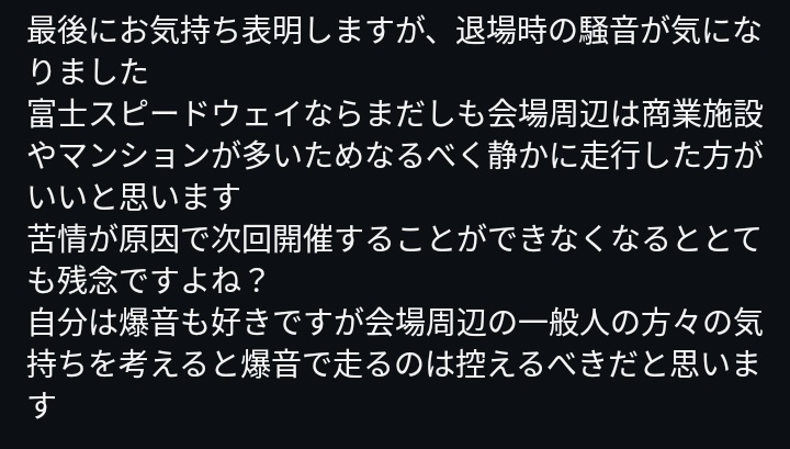 みらと tweet media