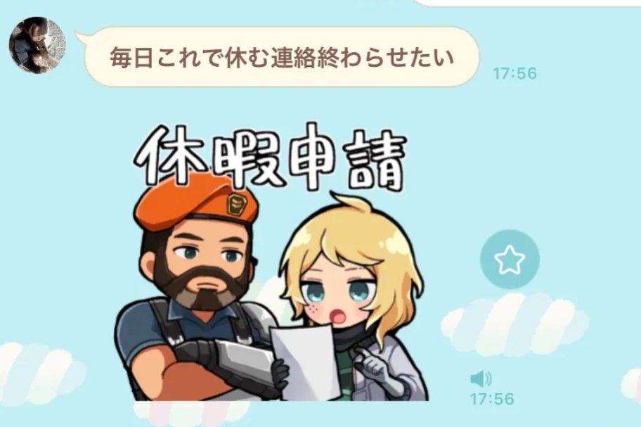 してさぶ tweet media