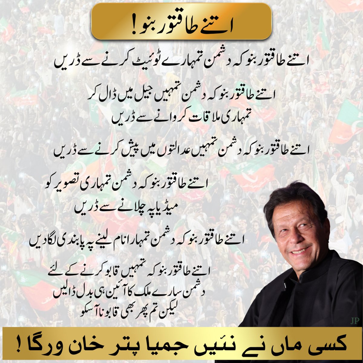 PTI UK tweet media