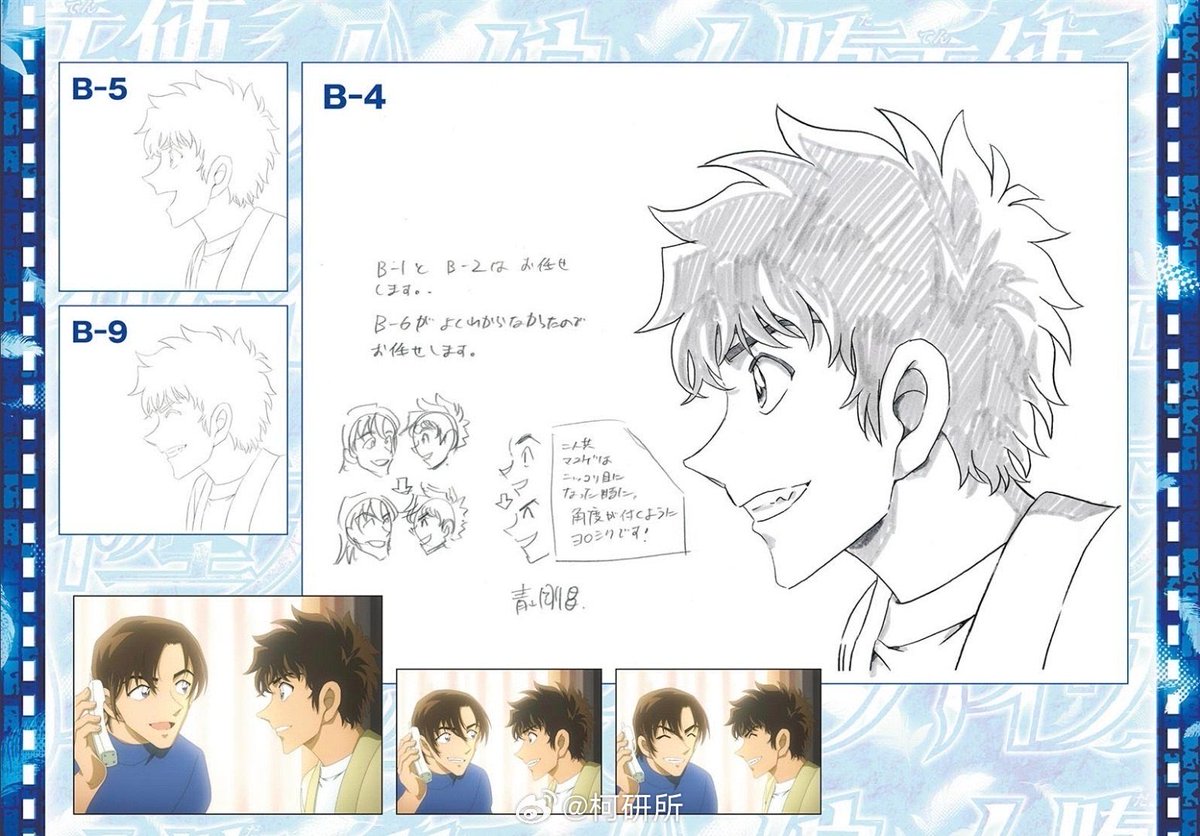 ConanStory's tweet photo. ✍️ Encore quelques esquisses de Gosho Aoyama pour le Film 29 de Détective Conan : L’Ange déchu de l’autoroute ! 😍 https://t.co/wKJhWVX4JF