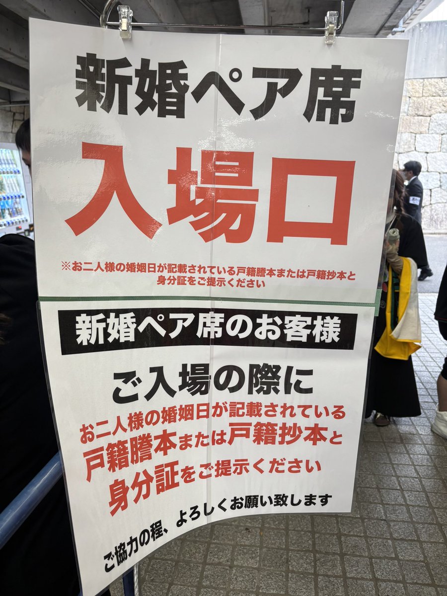 楽しすぎた！！
4/26城ホール記念ってことで
3/26に入籍して、
その前に2/26にプロポーズさせて笑
新婚ペア席楽しませていただきました〜！
（ほんといい歳なのに😂）
ほんっとに最幸時間を作ってくれた
くりびーさんときーんさん、スタッフのみなさま、感謝しかない🥹
#candk
#大阪城ホール
#ck4649