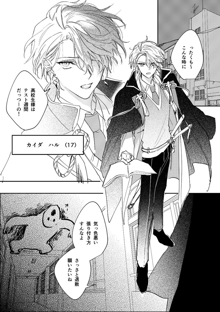 直七 tweet media